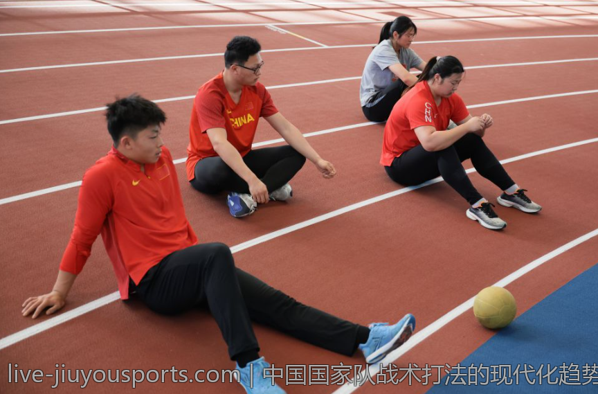 中国国家队战术打法的现代化趋势分析