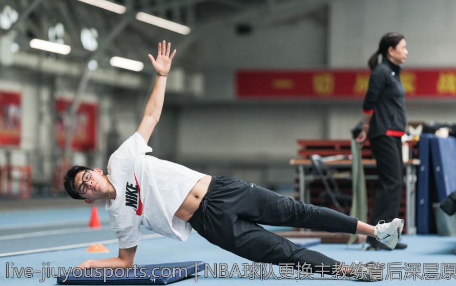 NBA球队更换主教练背后深层原因