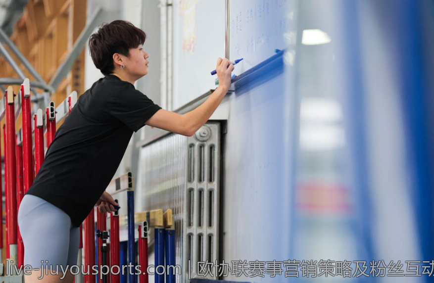 欧协联赛事营销策略及粉丝互动分析