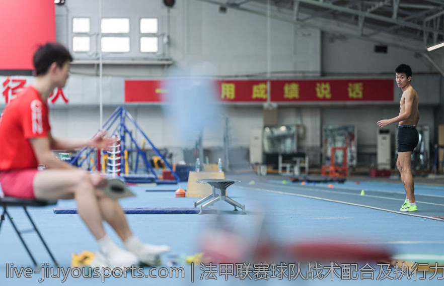 法甲联赛球队战术配合及执行力分析