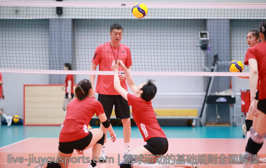 篮球运动的基础规则全面解读