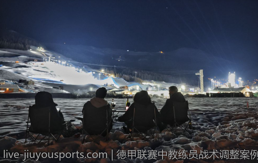 德甲联赛中教练员战术调整案例研究