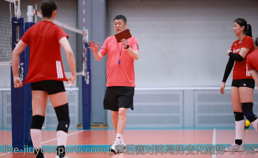 季后赛对阵局势变化趋势与夺冠希望预估报告