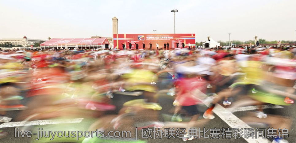 欧协联经典比赛精彩瞬间集锦