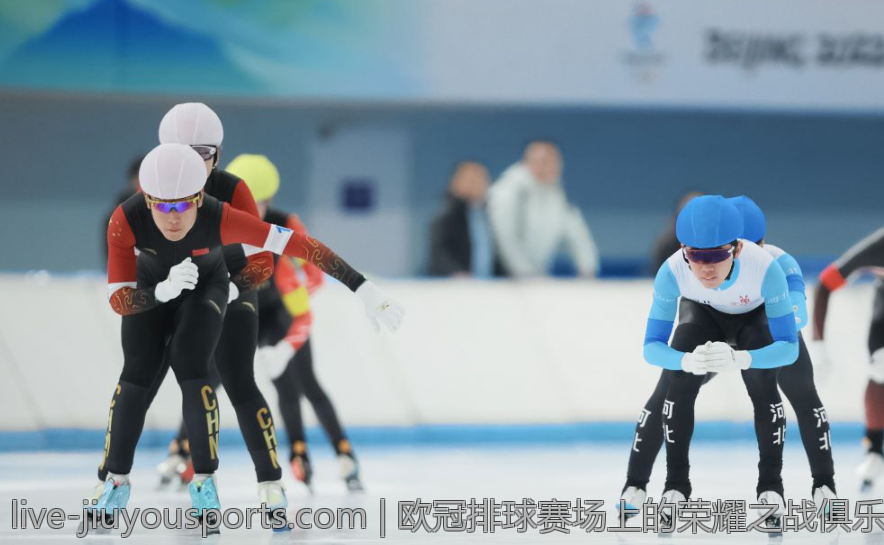 欧冠排球赛场上的荣耀之战俱乐部冠军联赛盛况